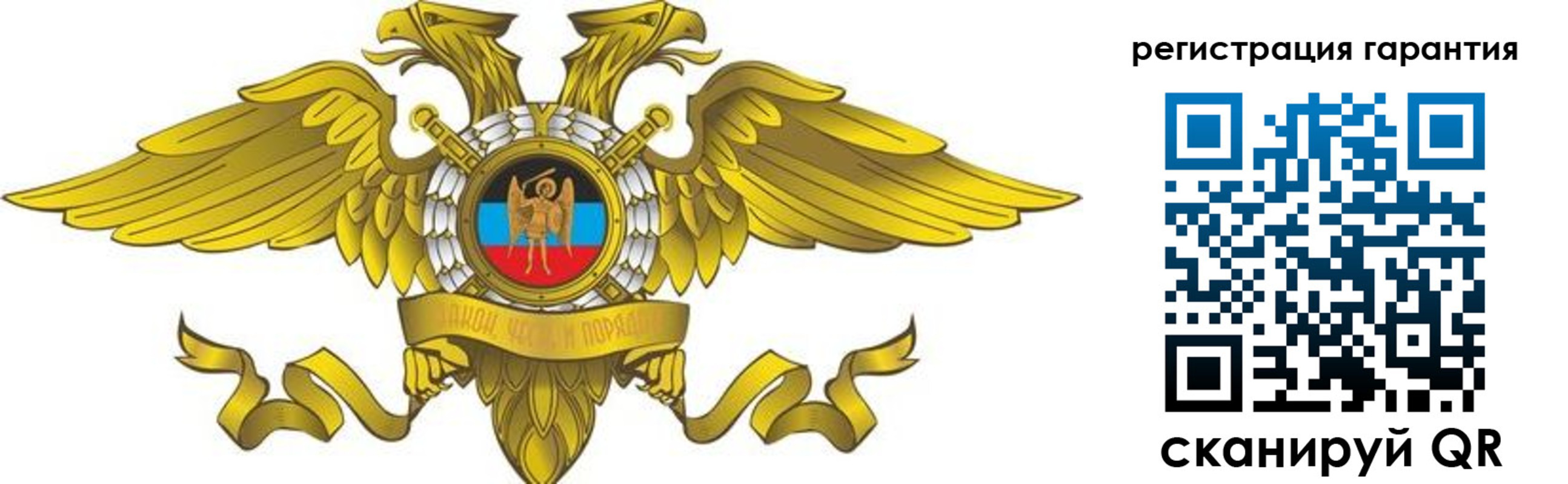 регистрация для дет. сада в Талдоме