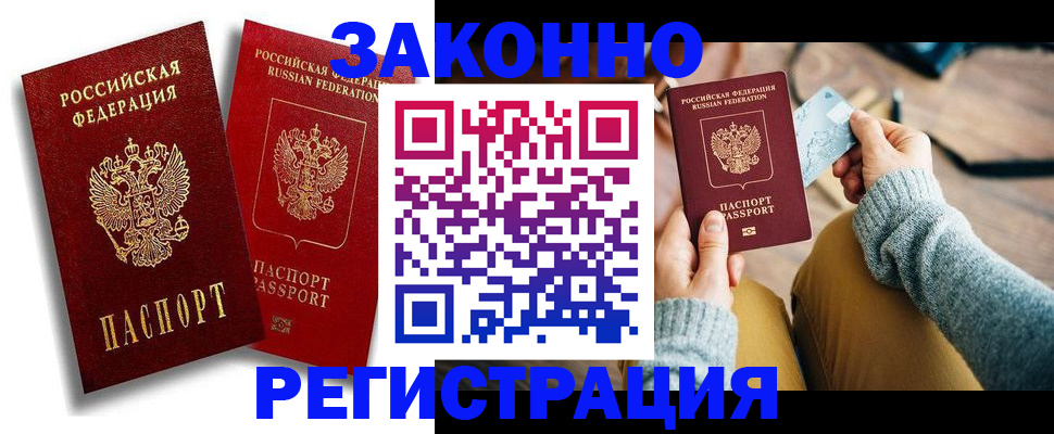 прописка поиск в Талдоме