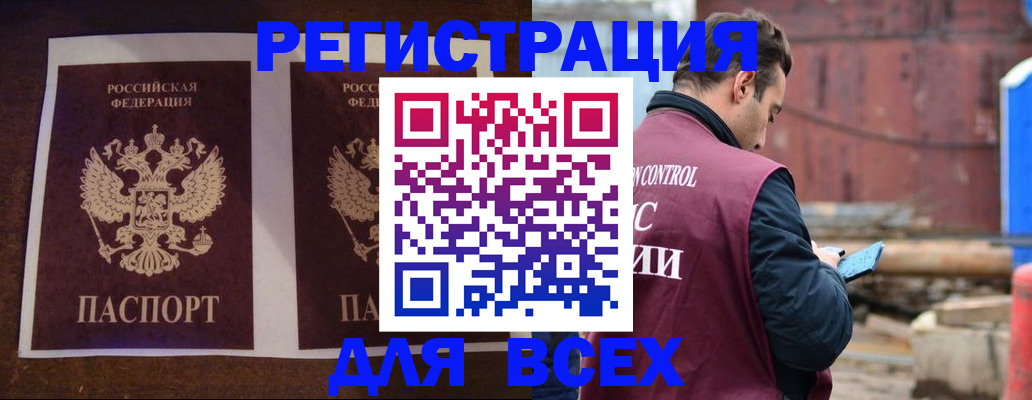 регистрация для школы в Талдоме